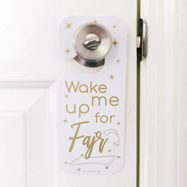 Ramadan 'Wake Me Up' Door Hanger