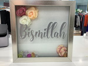 Bismillah frames