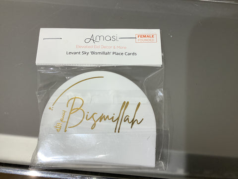 Bismillah Place Cards 24ct
