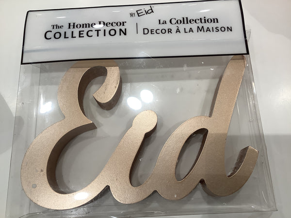 Eid sign home decor