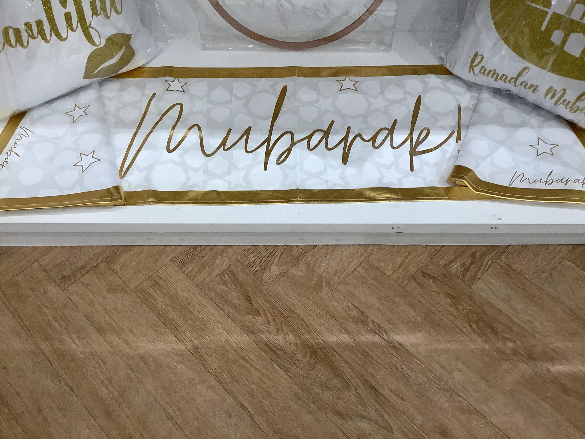Metallic Gold Mubarak Table Runner