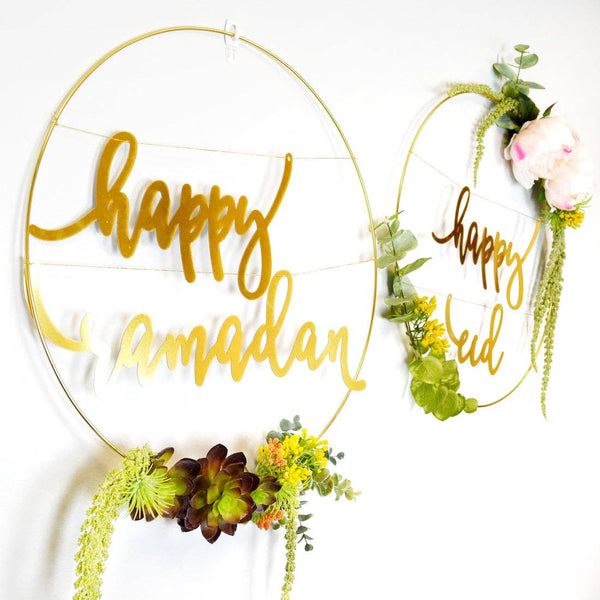 Calligraphy 'Happy Ramadan' banner: Gold